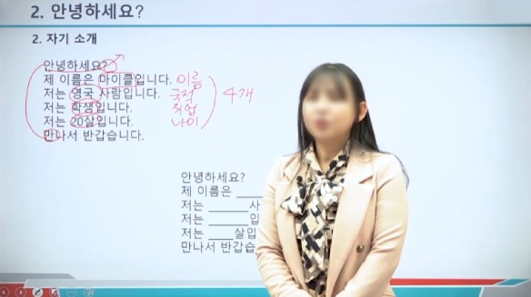 S대학교 콘텐츠 개발