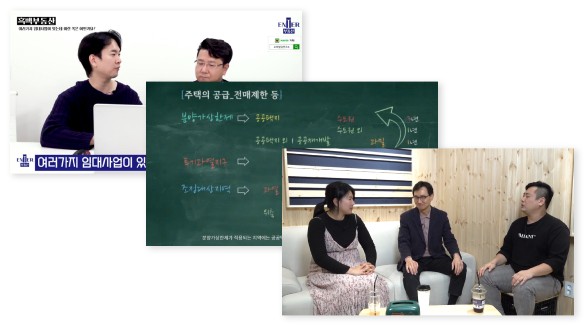 유튜브 콘텐츠 제작
